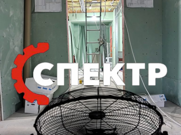 Профессиональные вентиляторы для просушки помещений
