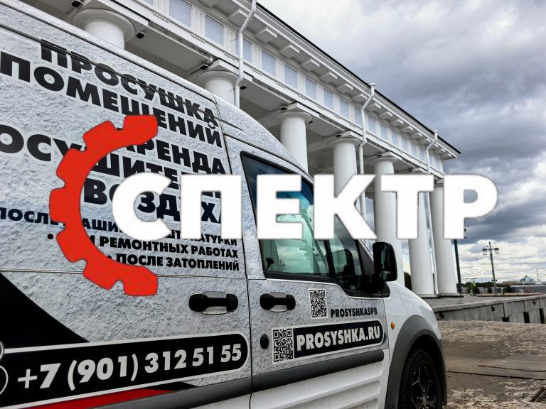 Автомобили развозки оборудования компании «Спектр»