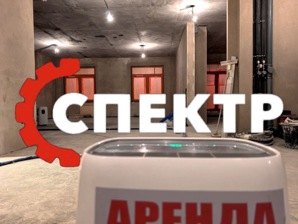 Просушка штукатурки после машинного нанесения – полная сушка за 10 суток — фото выполненных работ