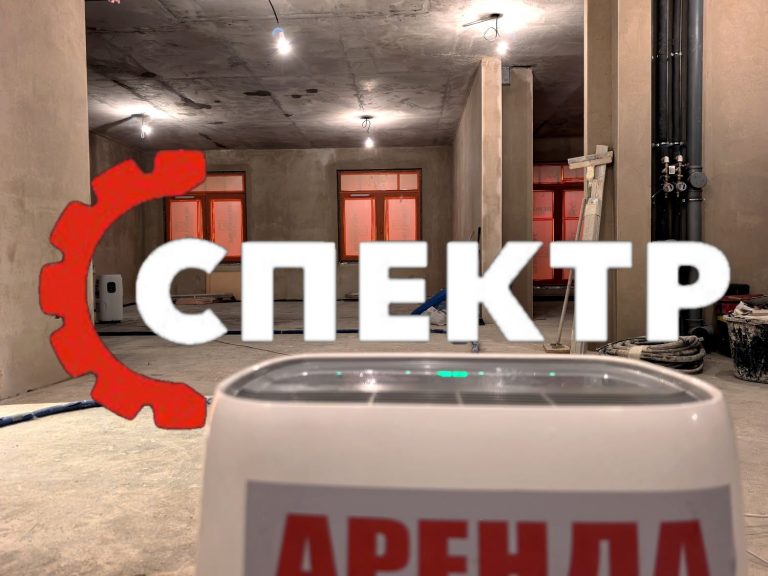 Просушка штукатурки после машинного нанесения за 10 суток