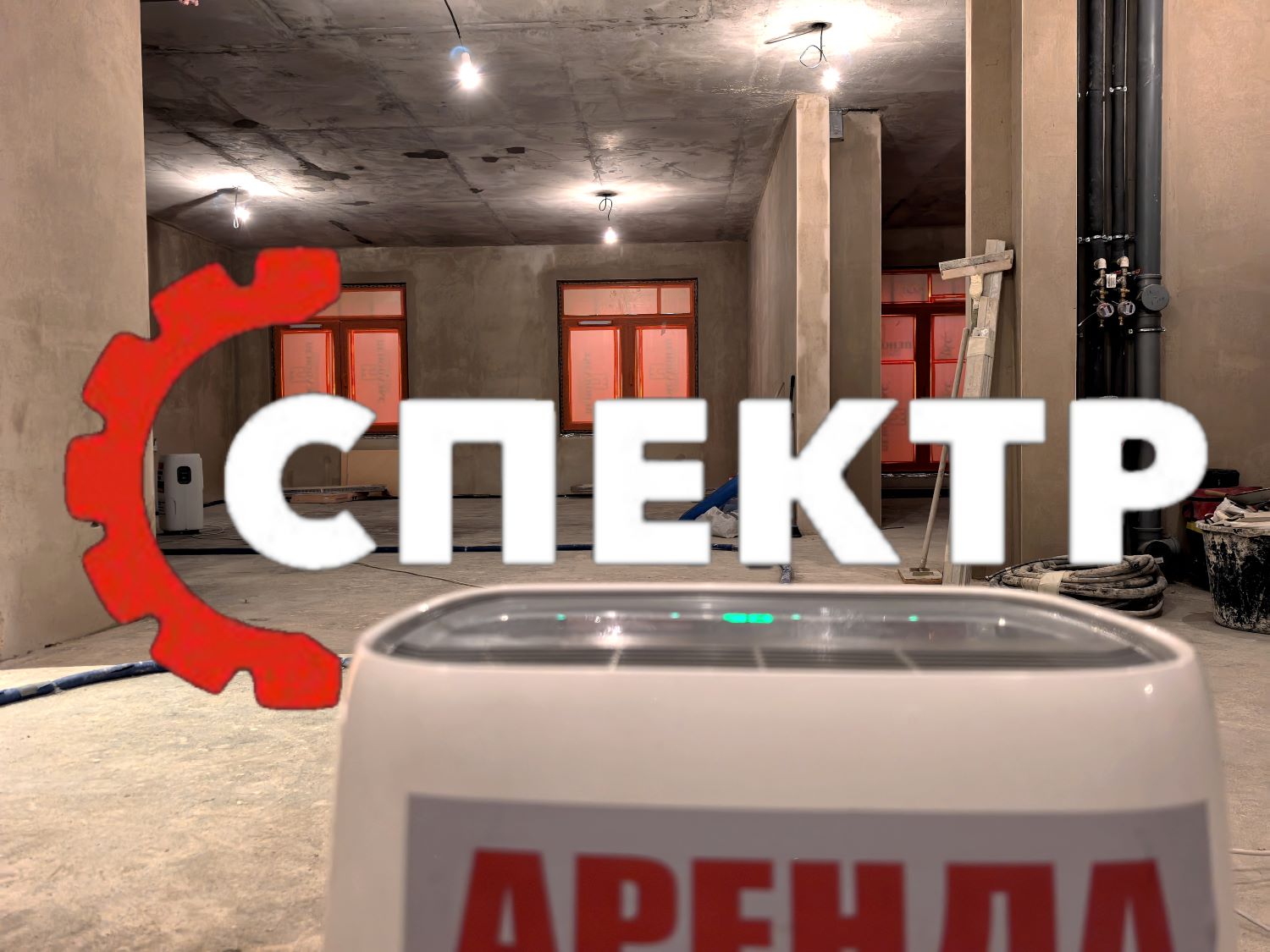 Просушка штукатурки после машинного нанесения за 10 суток