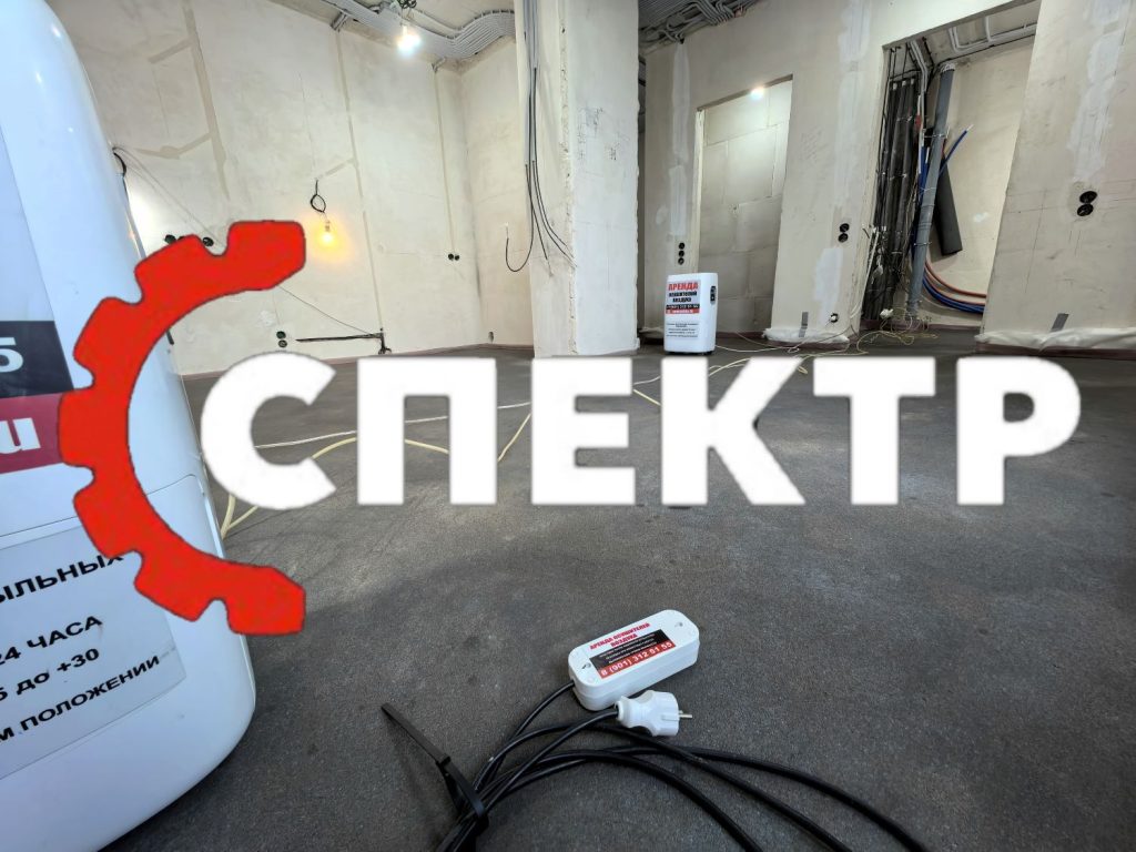 Осушение полусухой стяжки в ЖК СПб – удлинители бесплатно — фото выполненных работ