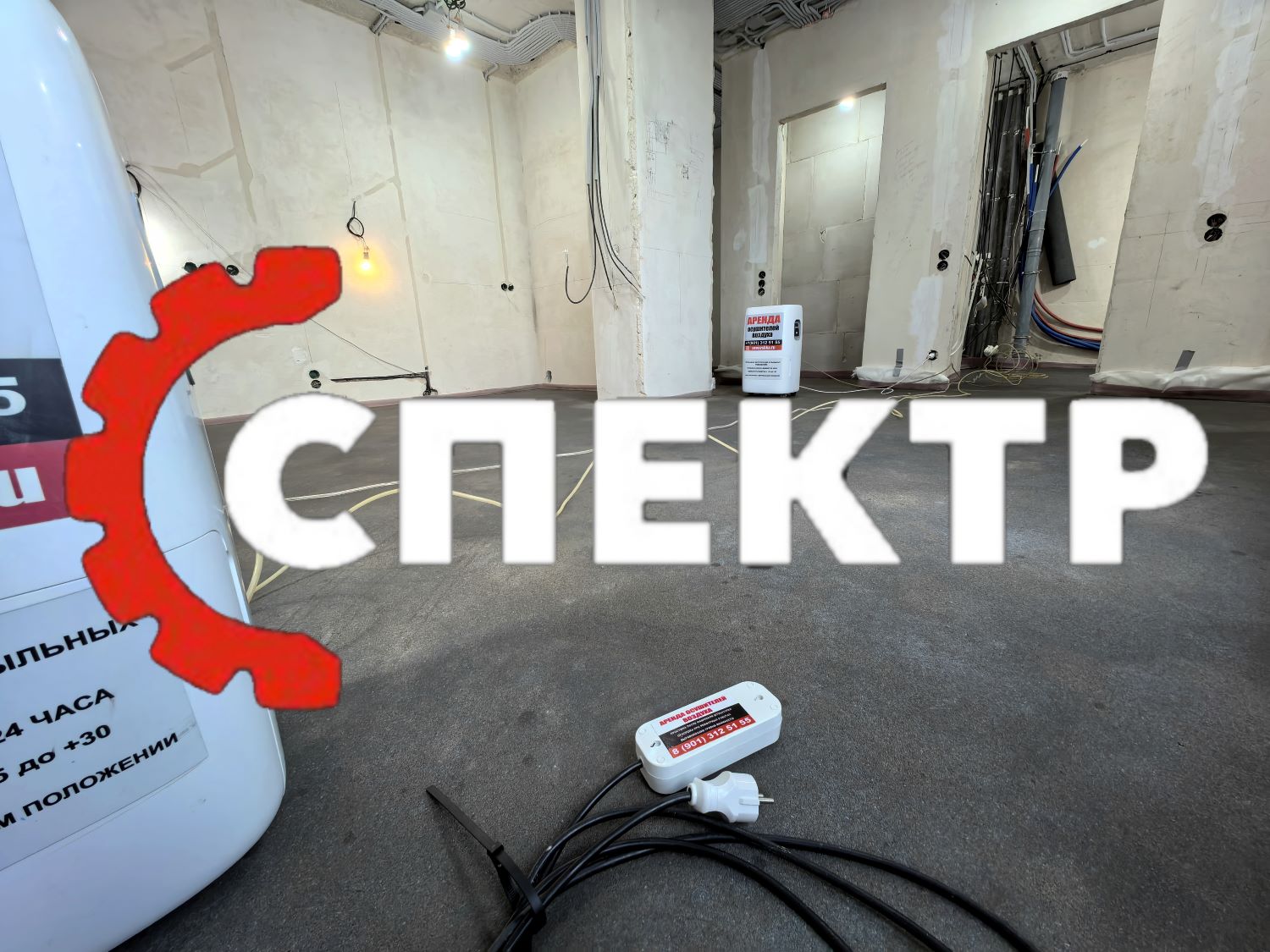Осушение полусухой стяжки в ЖК СПб — удлинители бесплатно