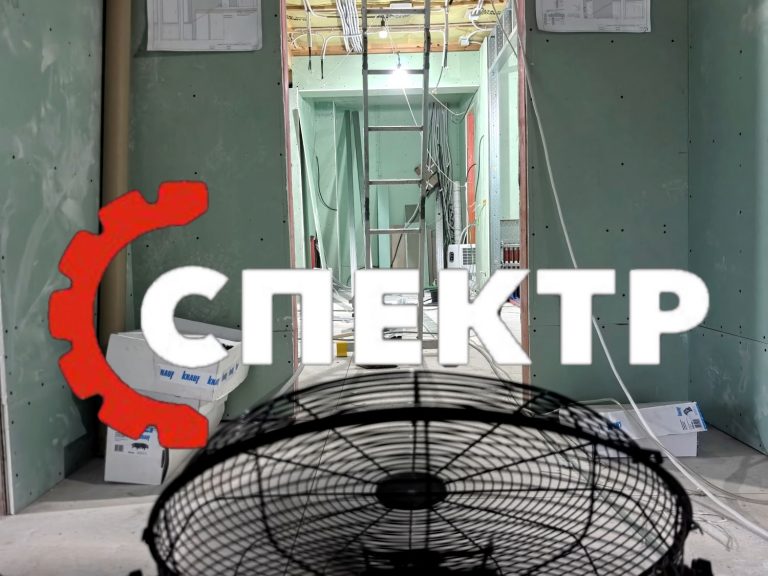 Вентиляторы и осушители для сушки гипсокартона — подготовка к отделке