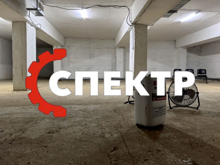 Осушение бомбоубежища и выравнивание влажности